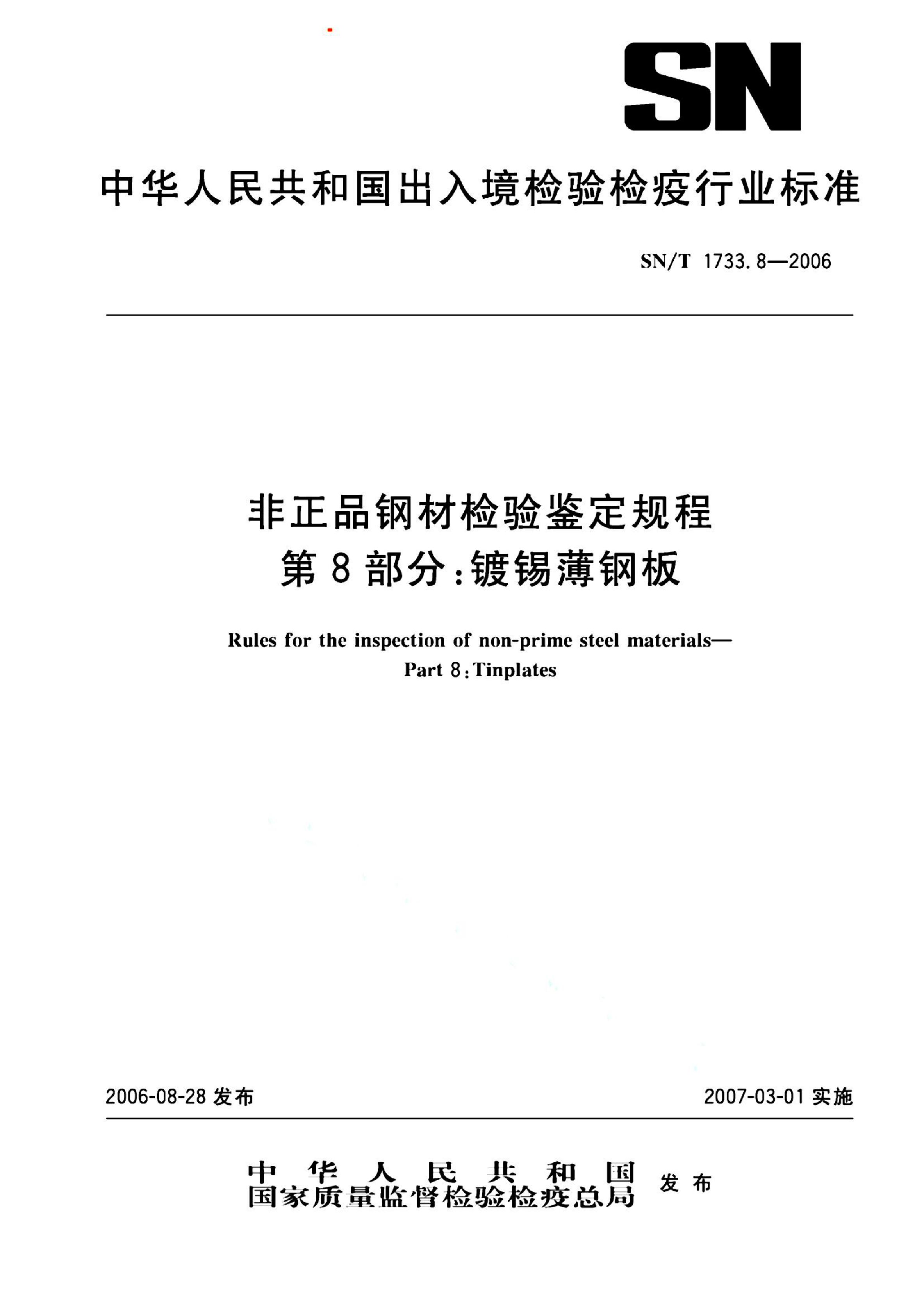资源详情图
